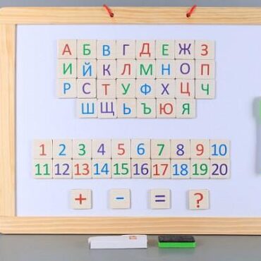 Дървена магнитна дъска  с българската азбука-2 в 1
